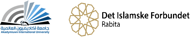 شراكة عالمية مع الرابطة الإسلامية في النرويج