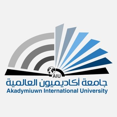جامعة أكاديميون العالمية تطلق تحضيرات مؤتمرها الدولي الثاني حول الإعلام الذكي
