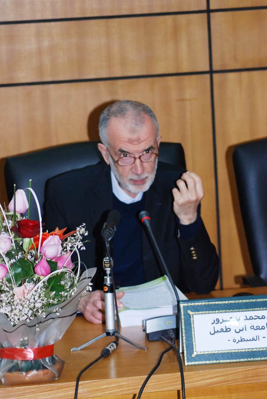 محمد عبد العظيم بنعَزّوز