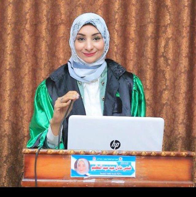 ضحي عادل عيد